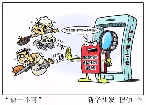 新規(guī)來襲，給喜歡叫外賣的你加一劑放心丸