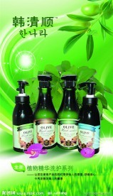 植物精華 韓清順圖片大全、設(shè)計(jì)素材、模板下載與圖庫(kù)全指南