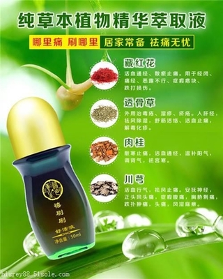 禧刷刷親身體驗(yàn) 植物精華加持，好用與否一試便知